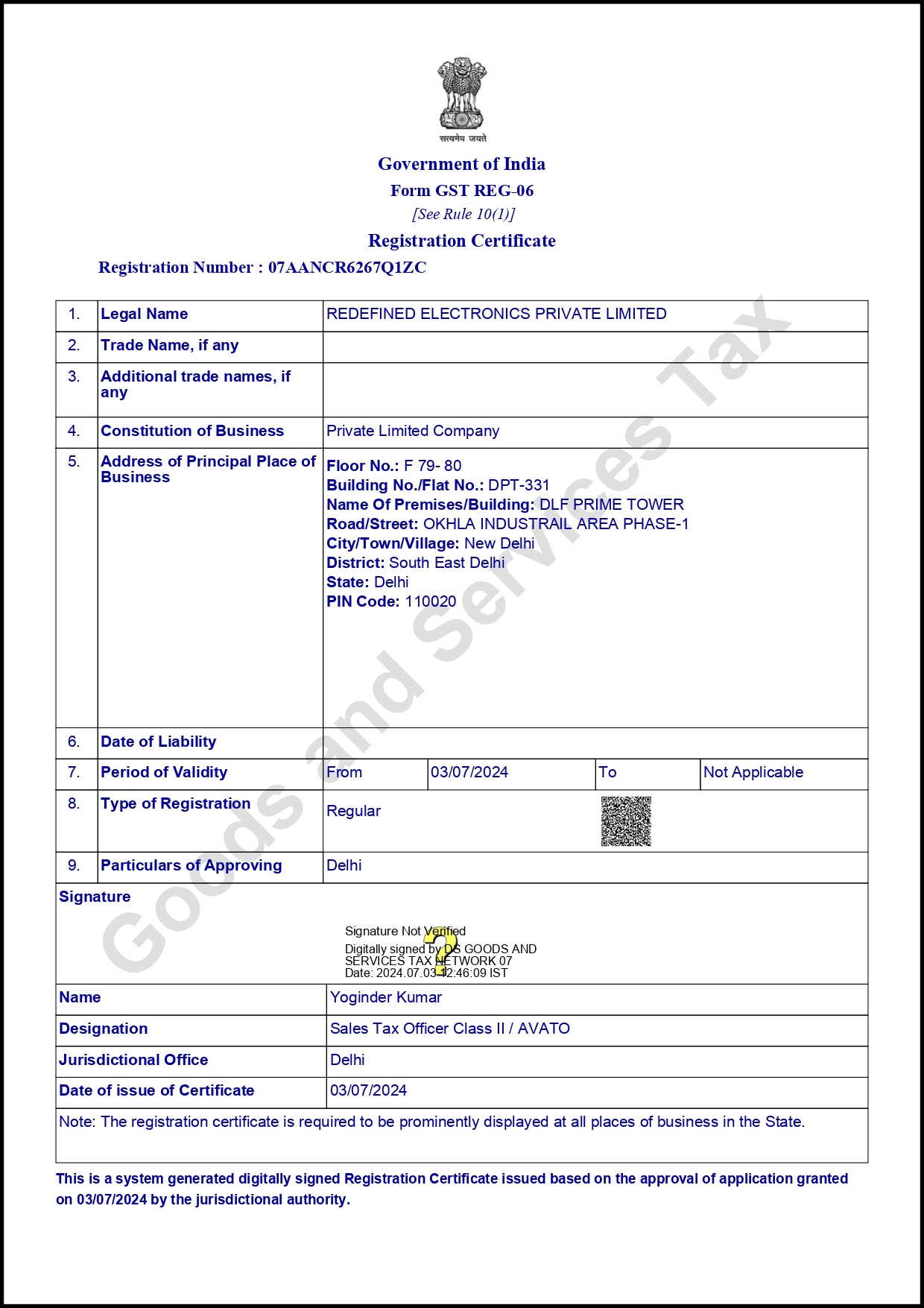 Quality Management Certificate
