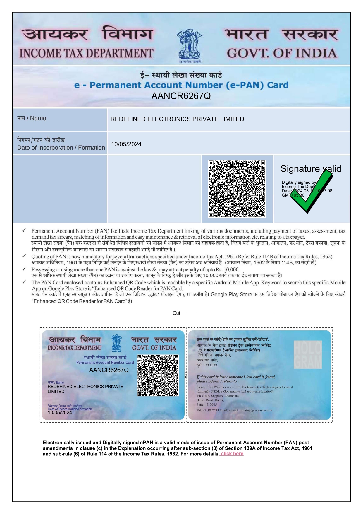 Quality Management Certificate